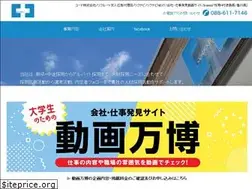 Sites similar to co-do.jp