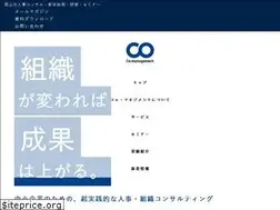 Sites similar to co-management.co.jp