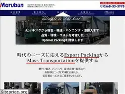 Sites similar to co-marubun.co.jp