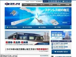 Sites similar to co-max.co.jp