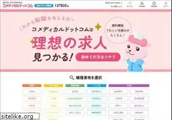 Sites similar to co-medical.com