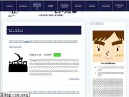 Sites similar to co-mediyoga.com