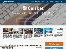 Sites similar to co-meeting.co.jp