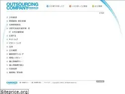 Sites similar to co-nikko.jp