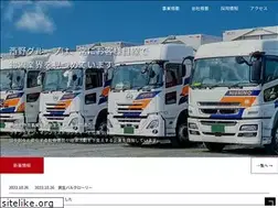 Sites similar to co-nishino.com