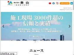 Sites similar to co-okuyama.co.jp