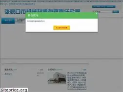 Sites similar to co-opadvertisingprograms.com