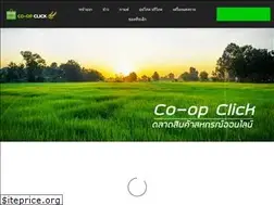 Sites similar to co-opclick.com