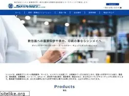 Sites similar to co-shinmei.com