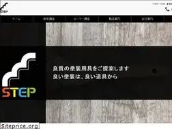 Sites similar to co-step.com