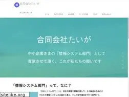 Sites similar to co-taiga.com