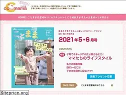 Sites similar to co-to-mama.com