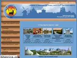 Sites similar to co-tour.ru