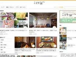 Sites similar to co-trip.jp