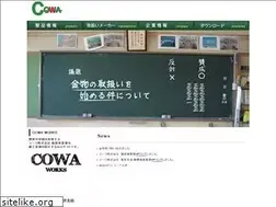 Sites similar to co-wa.jp
