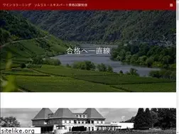 Sites similar to co-wine.com