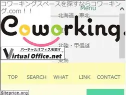 Sites similar to co-work-ing.com