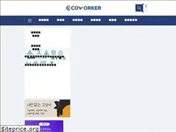 Sites similar to co-worker.co.kr