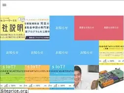 Sites similar to co-works.co.jp
