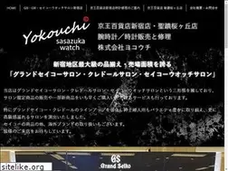 Sites similar to co-yokouchi.com