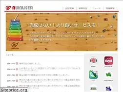 Sites similar to co.awalker.jp