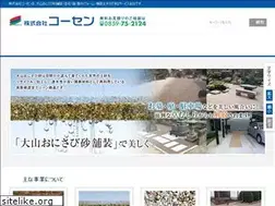 Sites similar to co1000.jp