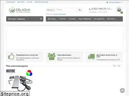 Sites similar to co2-aqua.ru