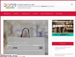 Sites similar to co2-color.com