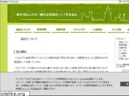 Sites similar to co2-map.com