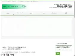 Sites similar to co2-y.net