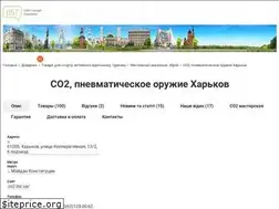 Sites similar to co2.057.ua