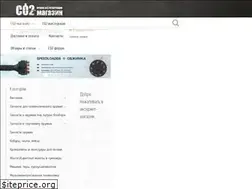 Sites similar to co2.biz.ua