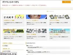 Sites similar to co291424.com