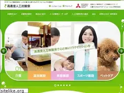 Sites similar to co2spa.com