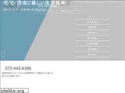 Sites similar to co2tec.jp