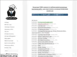 Sites similar to co8a.me