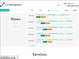 Sites similar to coa-m.jp