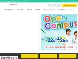 Sites similar to coa.ac.jp