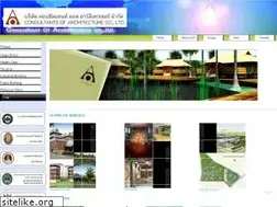 Sites similar to coa.co.th