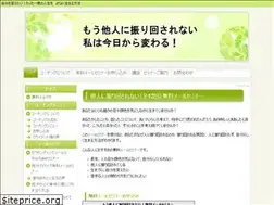 Sites similar to coach-harmony.com