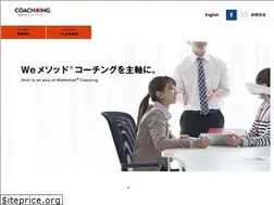 Sites similar to coach-ing.com