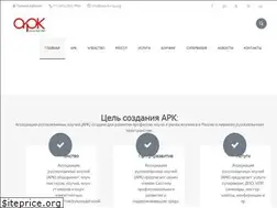 Sites similar to coach-rus.org