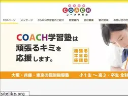 Sites similar to coach-study.com
