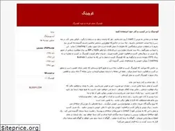 Sites similar to coach24.blogfa.com