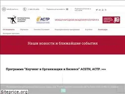 Sites similar to coacha.ru