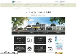 Sites similar to coachandfour-myunhen.jp