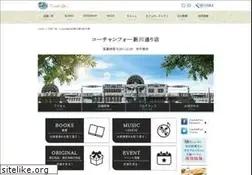 Sites similar to coachandfour-shinkawa.jp