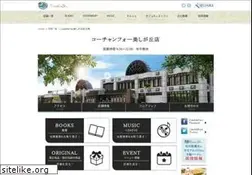 Sites similar to coachandfour-utsukushigaoka.jp