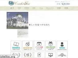 Sites similar to coachandfour.ne.jp