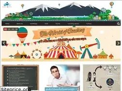 Sites similar to coachatwork.in.th